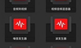 最新僚机爆料软件下载苹果版