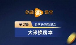 辛集新闻头条爆料群号,揭秘最新资讯动态
