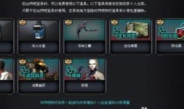 cf2024体验服最新爆料,革新玩法，热血升级！