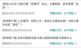 爆料新闻网站,独家新闻背后的真相与争议